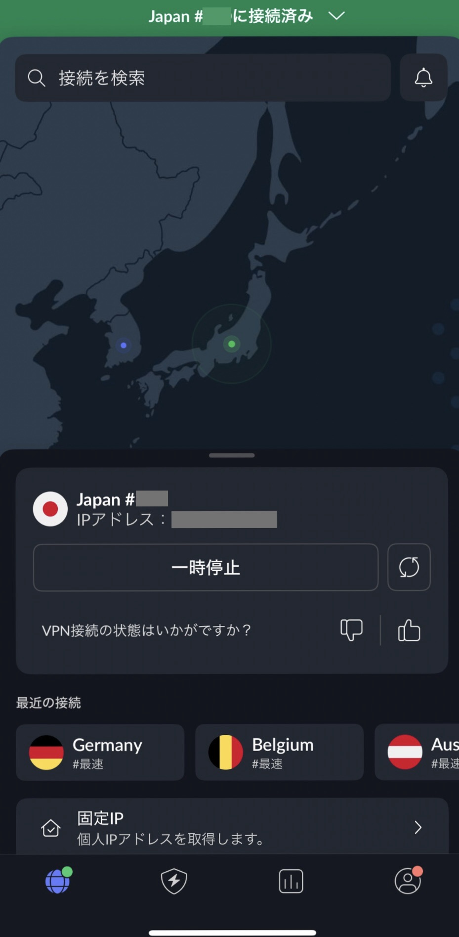 NordVPN国選択画面